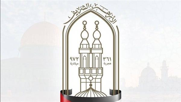 إعلان أسماء الفائزين في المسابقة السنوية لحفظ القرآن الكريم بمنطقة الجيزة الأزهرية
