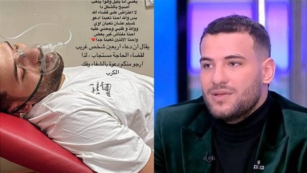 بعد زوجته بساعات.. مطرب المهرجانات مسلم يتعرض لوعكة صحية ويدخل المستشفى
