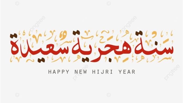 40 دعاء آخر السنة الهجرية وأولها.. كيف تستقبل العام الهجري الجديد؟