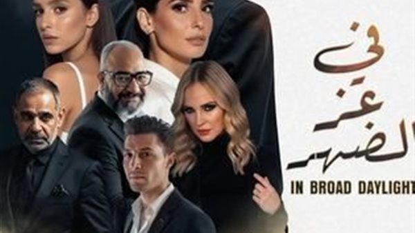 قبل عرضه 18 يونيو في السينما.. التفاصيل الكاملة لفيلم عز الضهر بطولة مينا مسعود