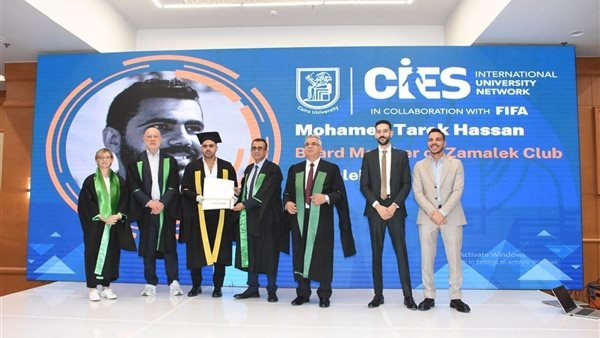 عضو مجلس الزمالك يحصل على دبلومة الإدارة الرياضية من فيفا
