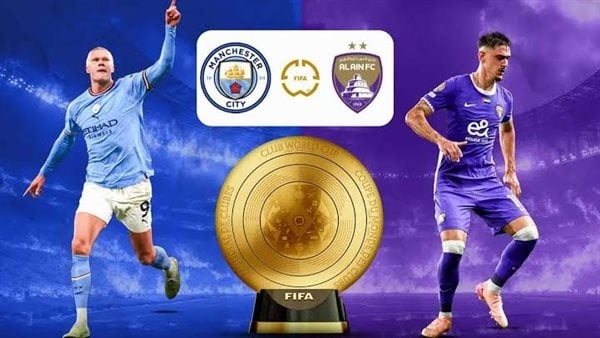 القنوات الناقلة لـ بث مباشر مباراة مانشستر سيتي والعين اليوم في كأس العالم للأندية 2025 والتشكيل