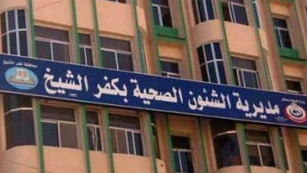 صحة كفر الشيخ تعلن ضبط 17600 كيلو كحك دون بيانات