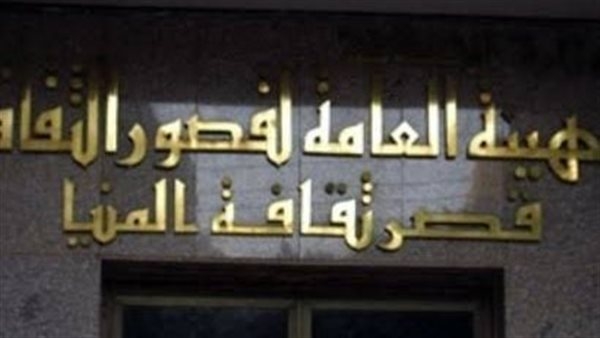 ثقافة المنيا تنظم ندوات تثقيفية بعنوان رسائل Messages في أبو قرقاص