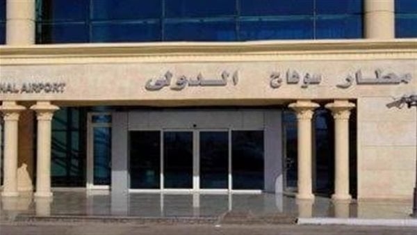 بدءا من 1 يوليو.. تحويل الرحلات الجوية من مطار سوهاج إلى مطار أسيوط
