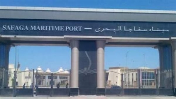 تصدير 44 ألف طن فوسفات إلى سنغافورة عبر ميناء سفاجا