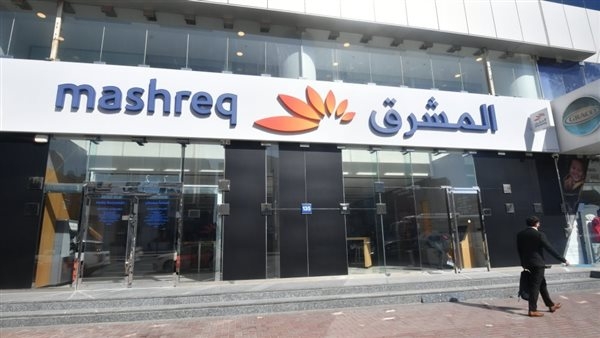 مزايا حساب Mashreq NEO & الجديد.. مكافآت وهدايا آيفون وفرصة لكسب جنيه ذهب