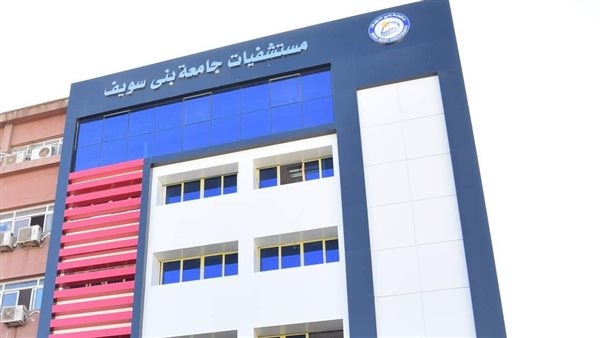 مدير المستشفى الجامعي ببني سويف: استقرار حالة خمس طالبات أُصبن إثر حادث سير