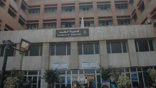 اتحاد طلاب طب المنوفية بعد إيقاف 4 أساتذة: نطالب بتغييرات جذرية تضمن كرامة الطالب