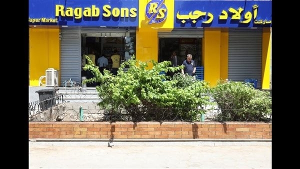 ننشر حيثيات الحكم بحبس مالك أولاد رجب 6 سنوات لاتهامه بإصدار شيكين دون رصيد