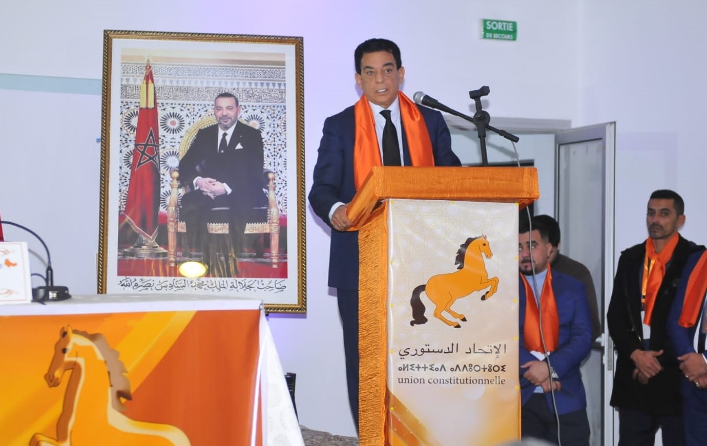 الاتحاد الدستوري يسجل بإيجابية إعلان الحكومة فتح مشاورات لإصلاح التقاعد