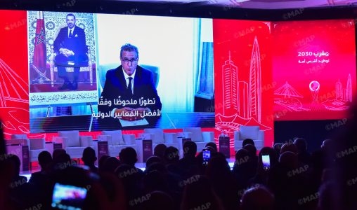 أخنوش: التنظيم المشترك لكأس العالم 2030 عامل تسريع لتحول استراتيجي للمغرب