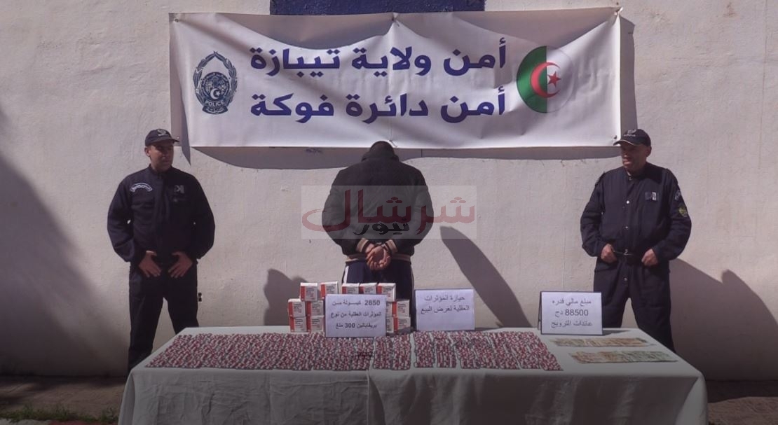 أمن فوكة يطيح بشخص ينشط ضمن شبكة إجرامية منظّمة ويحجز 2850 كبسولة من المؤثّرات العقلية