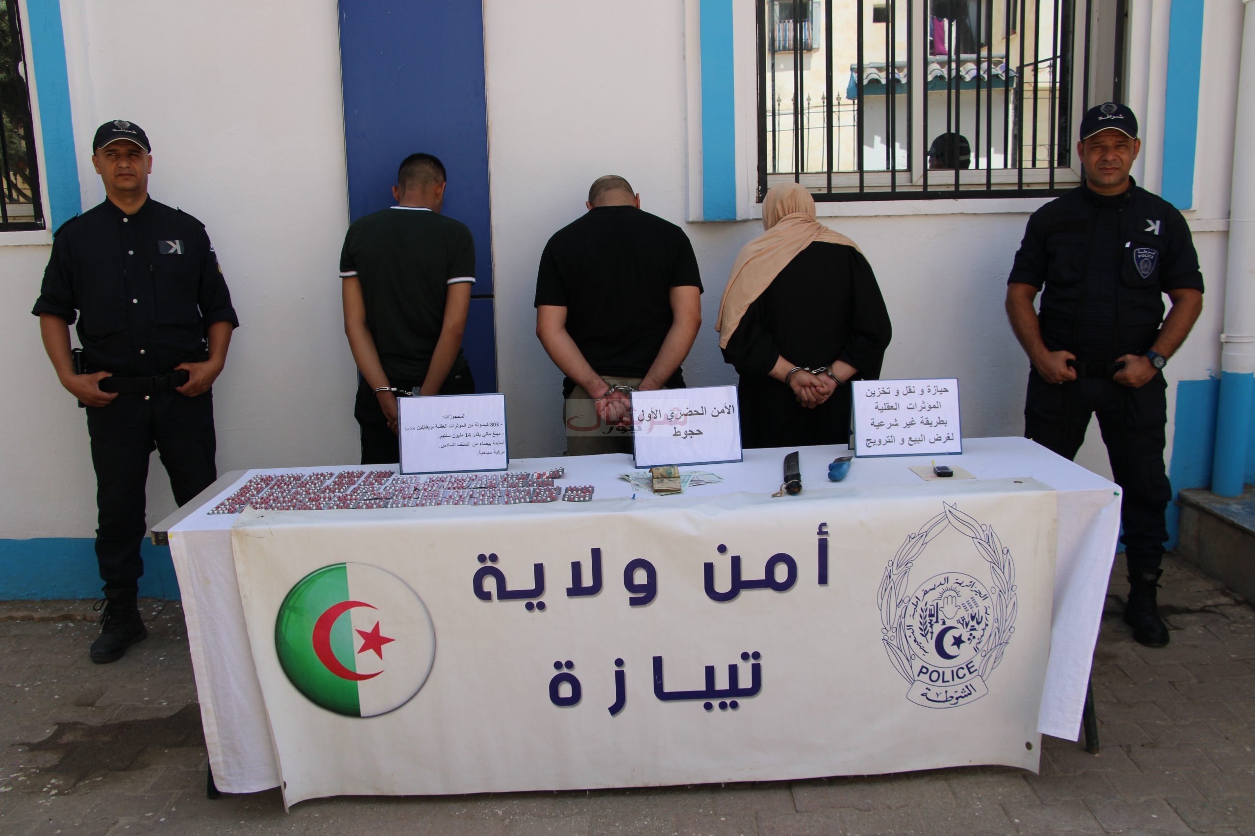 الأمن الحضري الأوّل بأمن دائرة حجوط يطيح بشبكة إجرامية منظّمة مختصّة في ترويج المؤثّرات العقلية