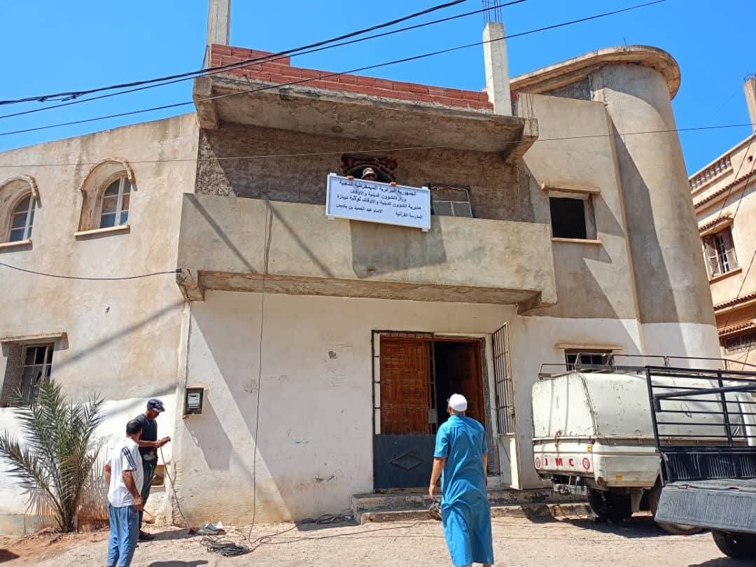مدرسة قرآنية جديد قطاع الشؤون الدينية والأوقاف لولاية تيبازة وبلدية عين تقورايت