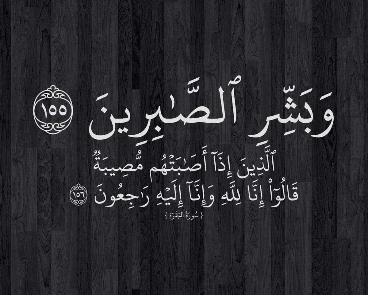 سيدي بيبي.. تعزية ومواساة في وفاة أخت الحبيب أمسو صاحب مقهى الحبيب