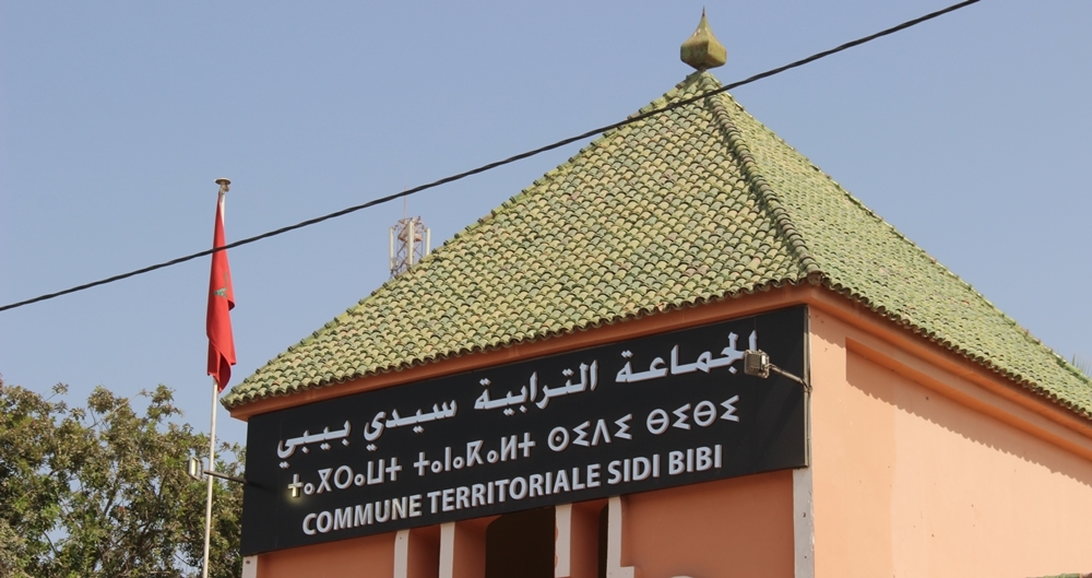 سيدي بيبي.. رئيس المجلس الجماعي يفنذ الادعاءات الواردة بمقطع فيديو