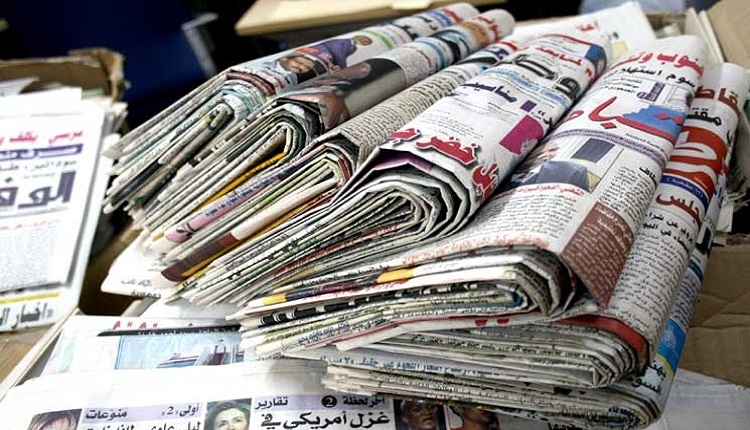 عرض لأبرز إهتمامات الصحف الوطنية الصادرة اليوم الجمعة 14 فبراير 2025