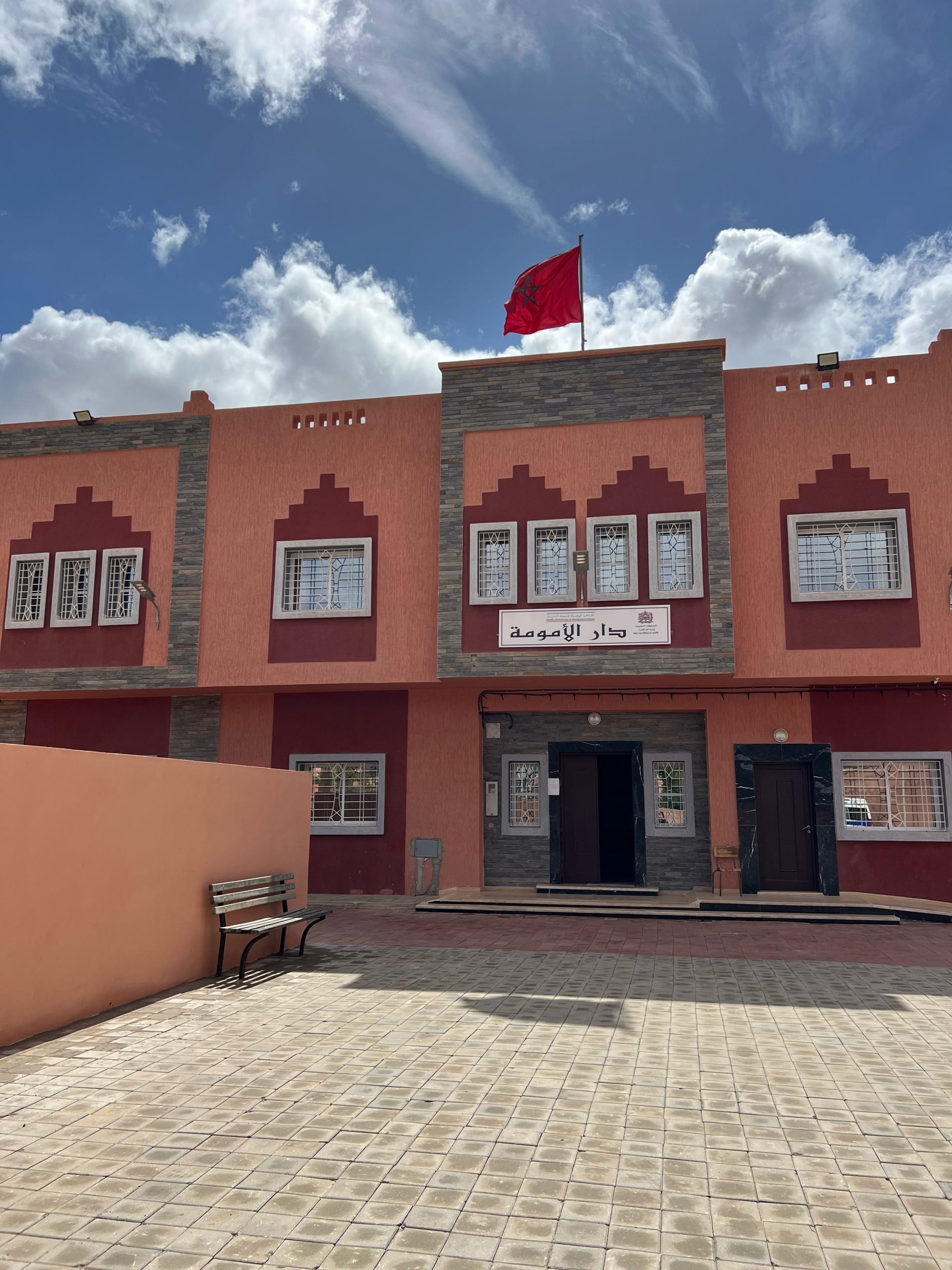 بمناسبة اليوم العالمي للمرأة.. دار الأمومة بأيت باها مؤسسة تنهض بالرعاية الصحية للنساء