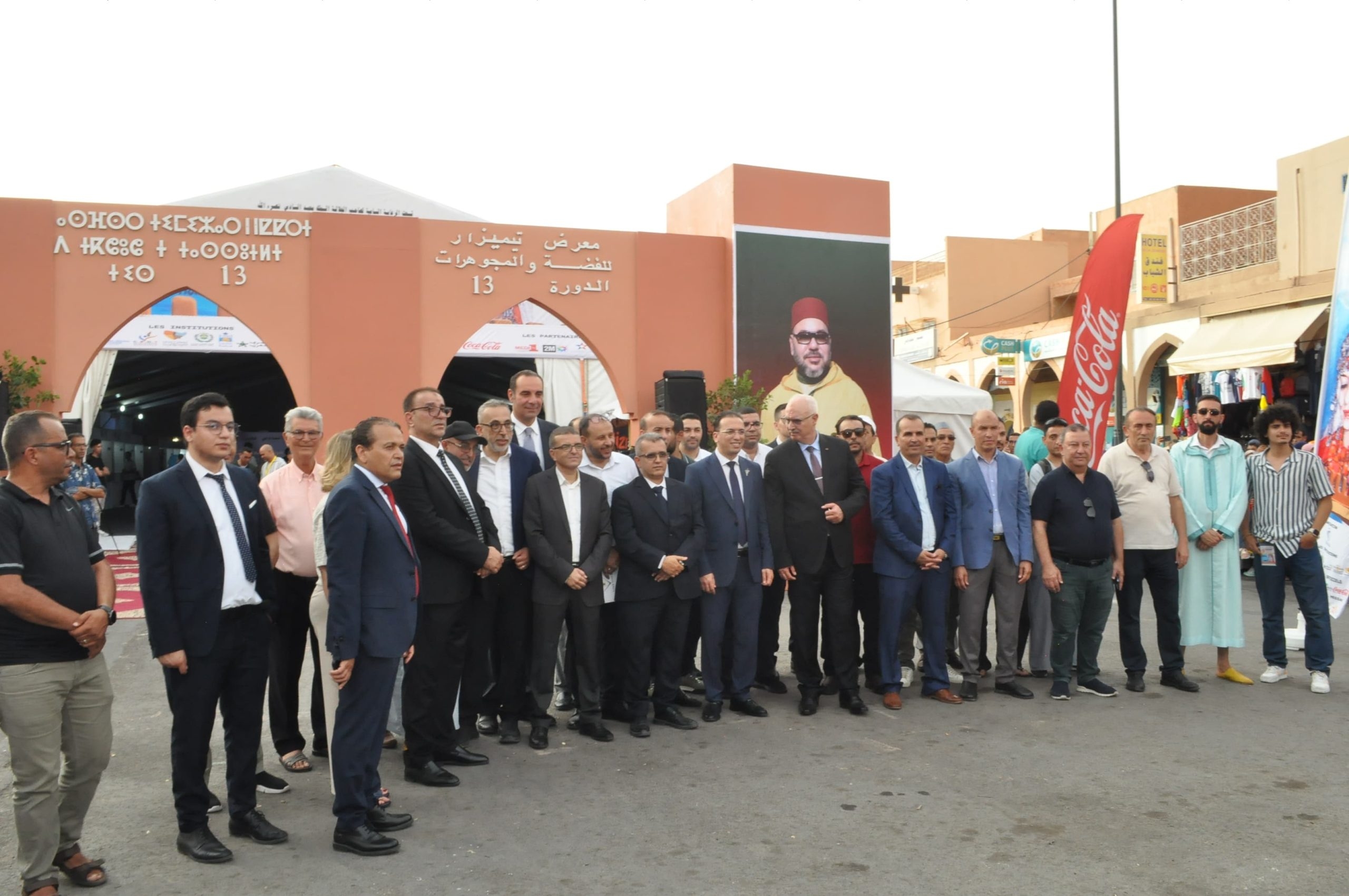 بالصور.. تحت الرعاية الملكية السامية، تيزنيت تفتتح الدورة 13 لمهرجان 'تيميزار' وتطلق استراتيجية جديدة لدعم قطاع الفضة