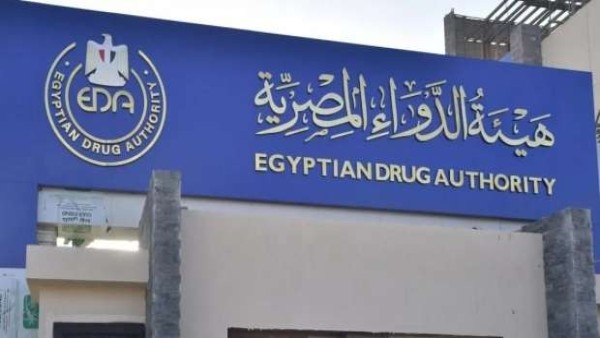 بينها كريم شهير لعلاج الحروق: رسميا.. سحب أدوية من الصيدليات و«هيئة الدواء» تكشف الأسباب