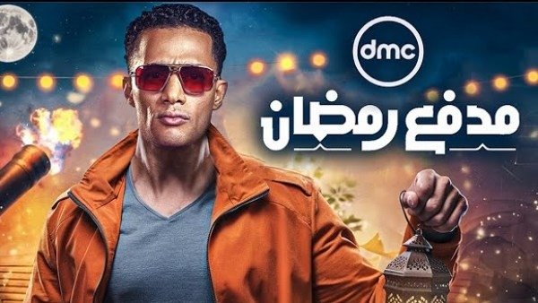 سيدة تخسر 200 ألف جنيه ببرنامج مدفع رمضان