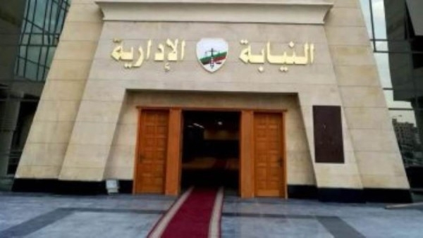 ذ*بح حمير وكاميرات سرية.. إحالة 4 مسئولين بالسيرك القومي للمحاكمة التأديبية