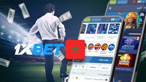 أفضل استراتيجيات الألعاب الرياضية للفوز والتحدي باستخدام كود برومو 1xBet