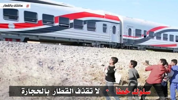 بعد حادث قطار المنوفية.. تحرك برلماني عاجل لإنهاء ظاهرة رشق القطارات بالحجارة