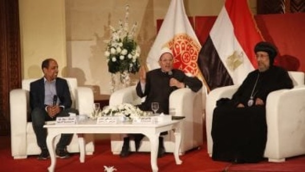 "العلاقة بين المسلمين والمسيحيين".. ندوة بالمركز الثقافي الأرثوذكسى