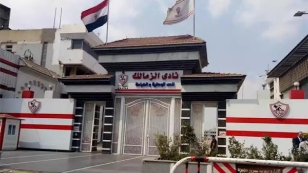 "تضمن جرائم عدة".. بلاغ جديد من الزمالك للنائب العام ضد إعلان راعي الأهلي