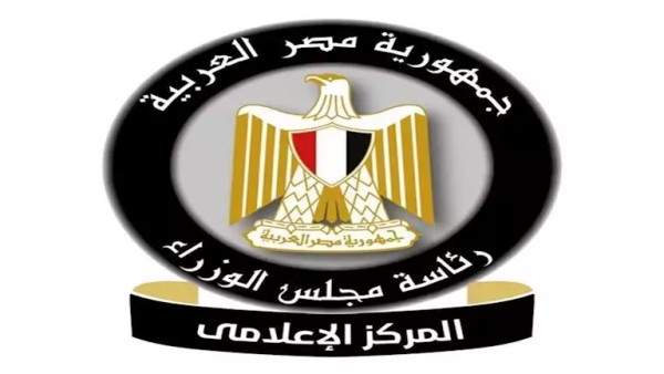 معلومات الوزراء: مصر تحقق طفرة غير مسبوقة في سرعة الإنترنت