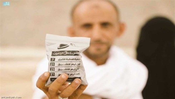 «بـ 150 جنيهًا».. حقيقة بيع السعودية «أكياس حصى» للحجاج لرمي الجمرات