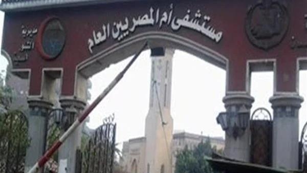 حجز 4 موظفين بـ"مستشفى أم المصريين" بتهمة الاستيلاء على أجهزة أكسجين