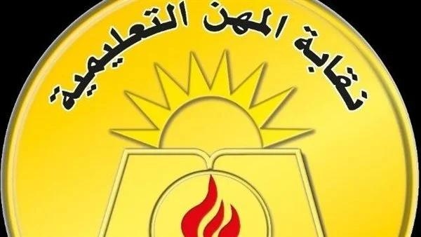 إصابة معلمين في حادث سير بأسيوط.. والنقابة توجه بصرف 3 آلاف جنيه لكل منهما