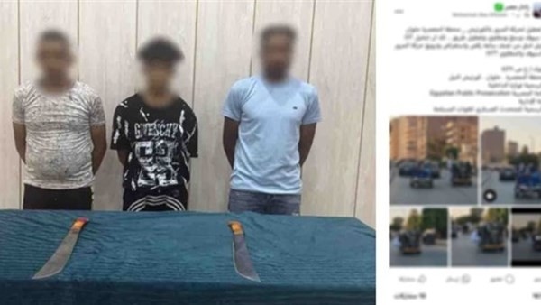 ضبط 3 أشخاص استعرضوا بالأسلحة البيضاء على كورنيش القاهرة