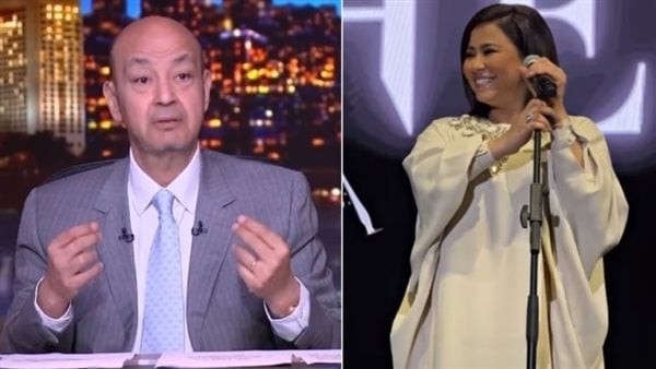 مش جدعنة نخلص عليها، عمرو أديب يدافع عن شيرين عبد الوهاب بعد انتقادات حفل المغرب (فيديو)