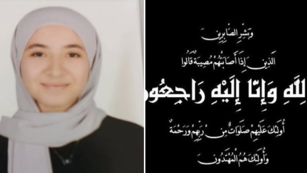 وفاة طالبة ثانوي في حادث أليم.. وإدارتها التعليمية تنعيها ببيان