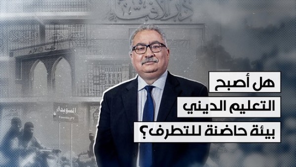فيديو .. إبراهيم عيسى يستنكر المذابح ضد العلويين والدروز في سوريا : المؤسسات التعليمية الدينية في العالم العربي تُكفر وتشيطن كل مخالف