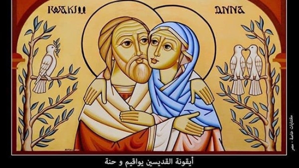 اليوم تحتفل الكنيسة بتذكار بشارة رئيس الملائكة الجليل جبرائيل للقديس البار يواقيم بميلاد العذراء مريم والدة الاله