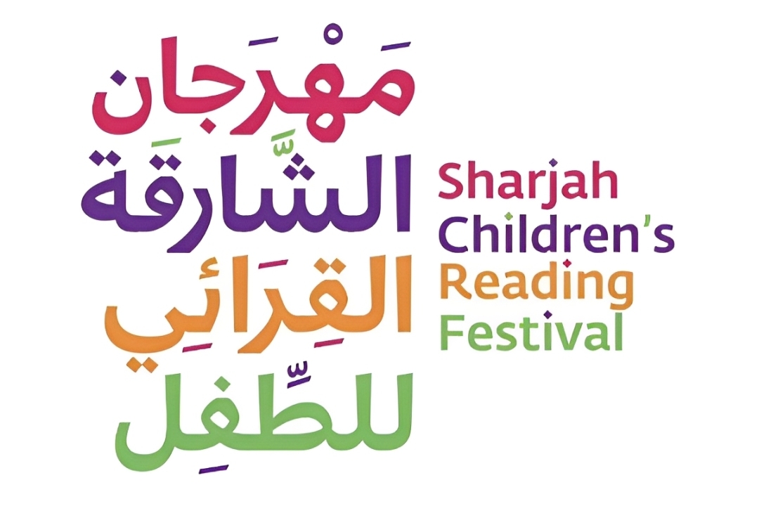United Arab Emirates hosts 16th Sharjah Children's Reading Festival