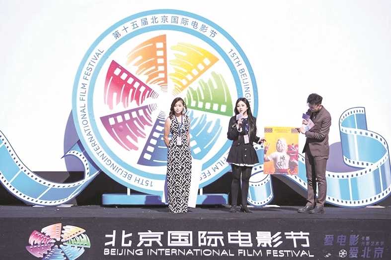 Movie on Papar is shown at Beijing fest