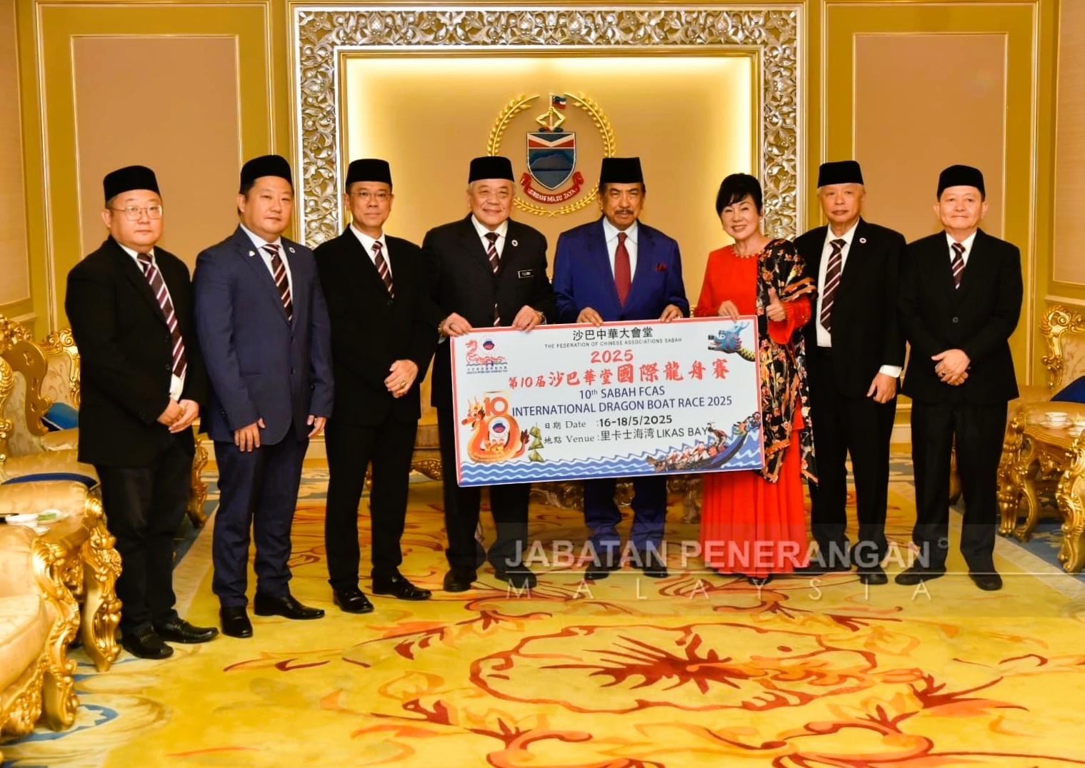 International Dragon Boat Race on May 17