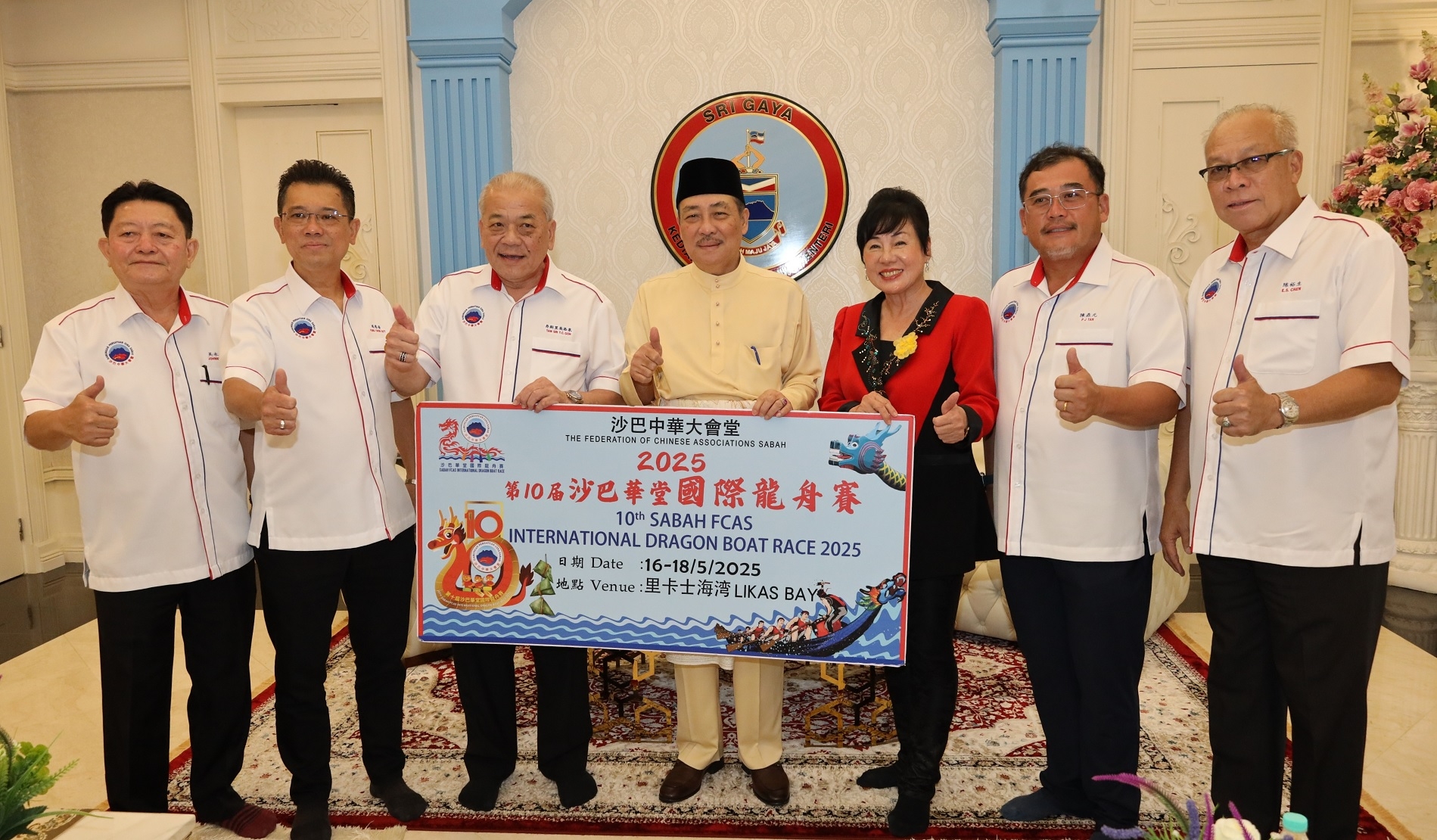Rela DG, FCAS meet Hajiji