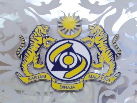 Customs seizes ‘Hari Raya gift' packages containing drug
