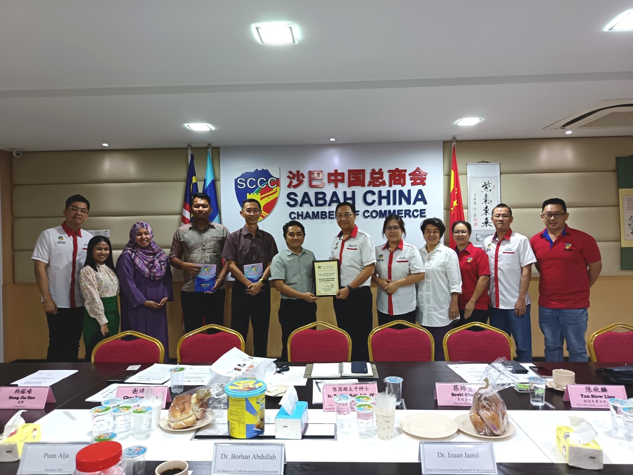 Universiti Malaysia Sabah, Sabah China Chamber of Commerce explore academia co-op