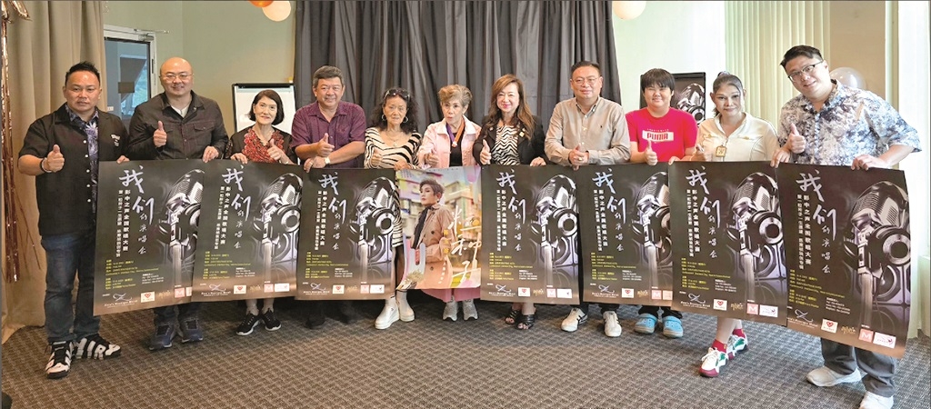 Senior singing competition to promote entertainment tourism