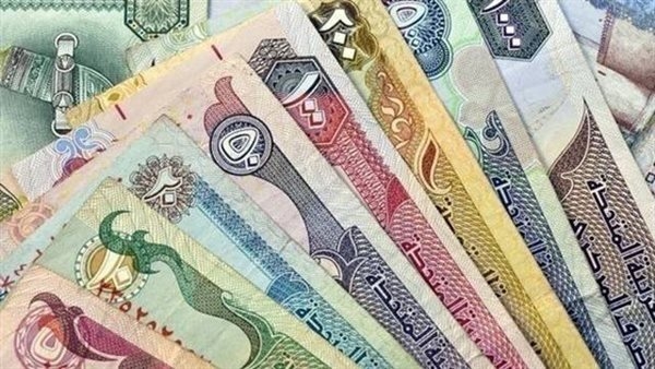 سعر الدرهم الإماراتي في البنوك اليوم الخميس 15 مايو 2025