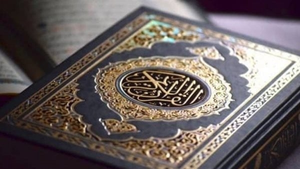 الآن.. تحميل المصحف كامل مكتوب بخط كبير بدون إنترنت مجانًا