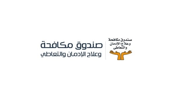 رابط التقديم على وظائف صندوق مكافحة الإدمان 2025.. 70 وظيفة متاحة الآن